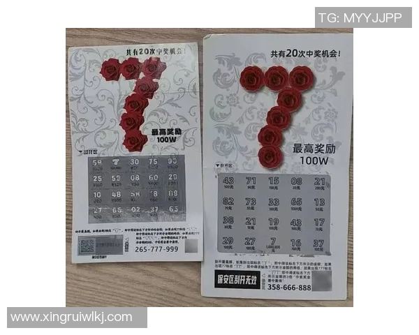 江苏体彩七位数开奖结果最新动态分析及中奖号码趋势解读