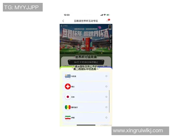 探索另类竞猜足球比赛直播平台的全新体验与乐趣分享