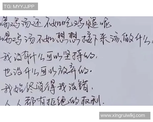 徐浪：在时代潮流中奋勇前行的青年力量与梦想追逐之路