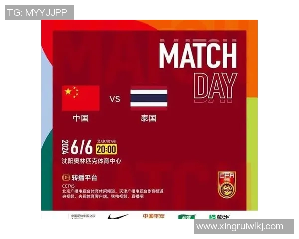 卡塔尔与中国足球对决的比赛地点及相关信息解析