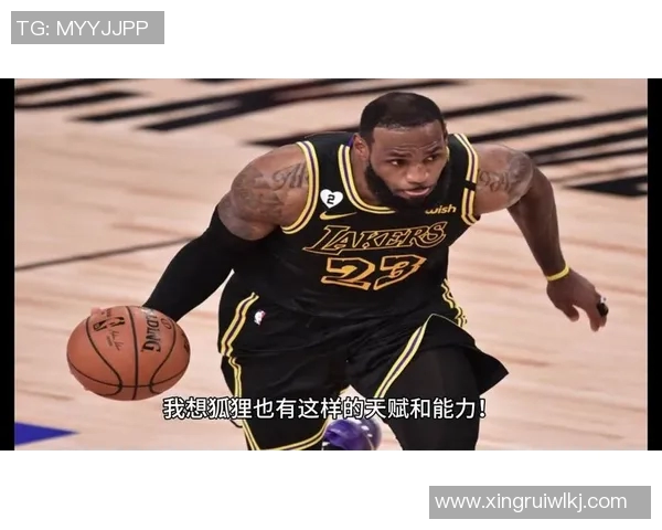 湖人对勇士精彩对决直播观看指南及赛前分析分享