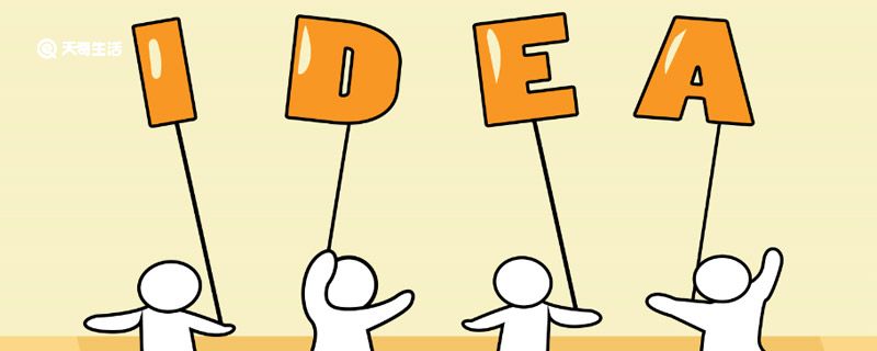 什么是平面策画bd半岛体育(图1)