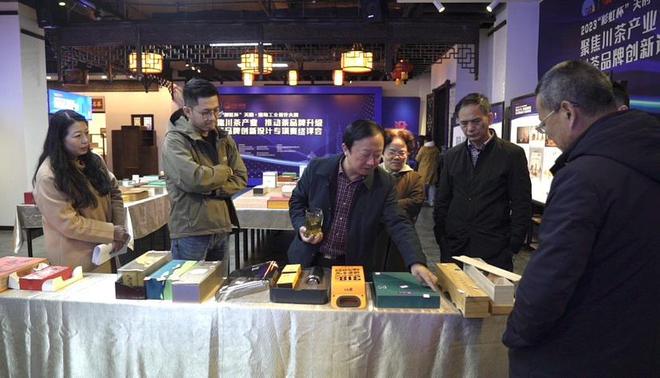 bd半岛体育26件作品获奖！茶叶品牌革新安排专项赛完竣收官(图1)