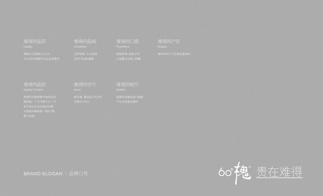 bd半岛体育品牌安排原形包罗了哪些实质？(图3)